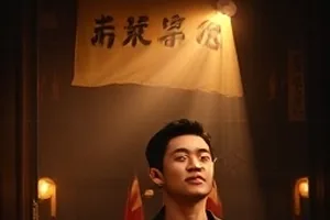 雨夜车内后视镜与代驾接单界面的短片封面